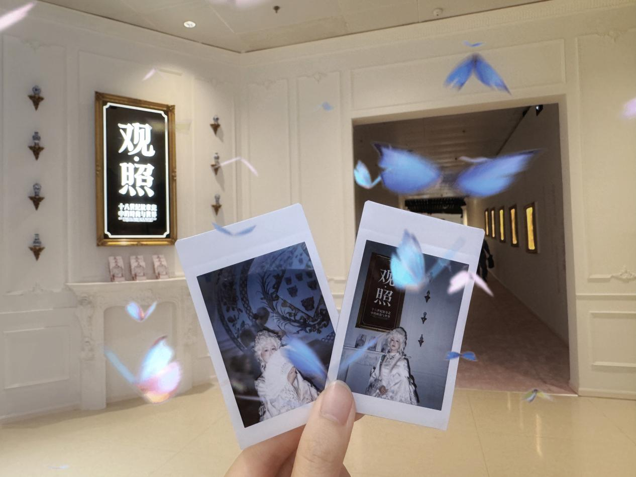 十八世纪会客厅——复古导赏拍摄体验